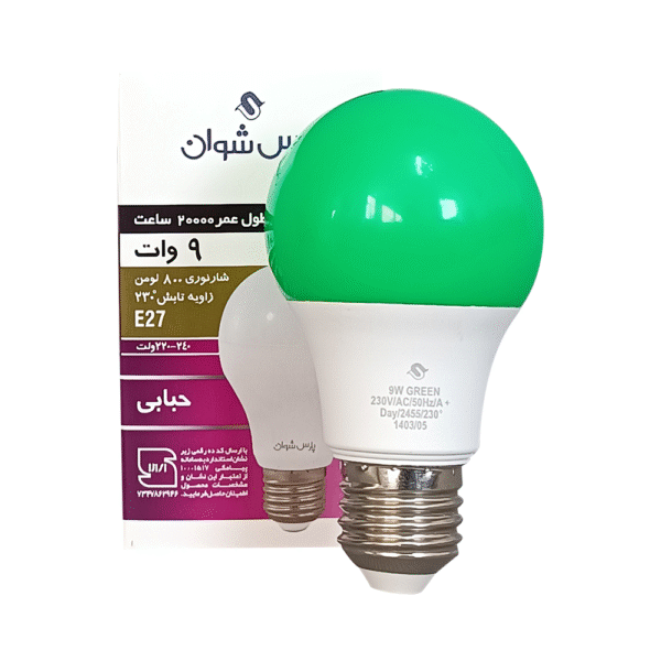 لامپ 9وات پارس شوان - تصویر 3