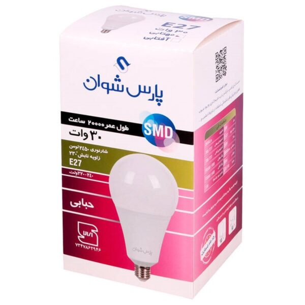 لامپ 30وات پارس شوان - تصویر 4