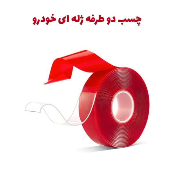 چسب دوطرفه مدل ژله ای شفاف طول 5 متر - تصویر 6